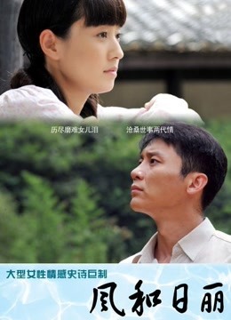 斗鱼主播 梦蝶小公举福利视图[408P+11V/333MB]